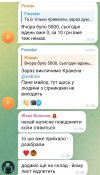 Screenshot_2024-12-08-12-50-25-24_948cd9899890cbd5c2798760b2b95377.jpg
