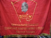 Флаг 50 лет ВЛКСМ