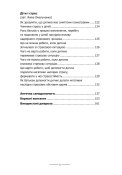Невидимі наслідки війни