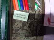 робоча документація та планшет офіцера орка