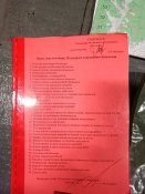 робоча документація та планшет офіцера орка