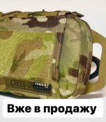 Аптечка межицинский подсумок Fast Creed