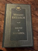 книга з суджанської бібліотеки