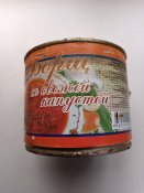Борщ рф