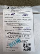 Бронежилет Корсар М3мп-6
