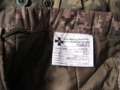 Штани вітровологозахисні ЗСУ 48/3