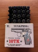 Холості патрони 10ТК