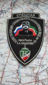 шеврон ахмат-чай
