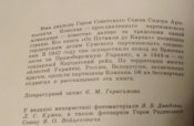 ковпак від путивля до карпат мемуари