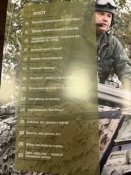 журнал Сухопутні війська № 9 2023