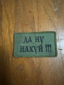 Шеврони російських окупантів