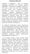Жетон