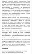 Жетон