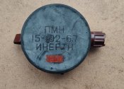 Учебная противопехотная мина  ПМН