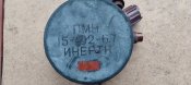 Учебная противопехотная мина  ПМН