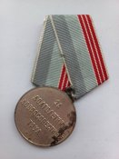 Медаль "Ветеран труда"