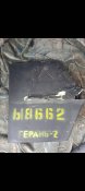 Крило герань 2 шахед