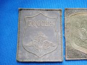 Комплект кацапських шевронів