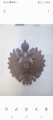 Кокарда 11 полка