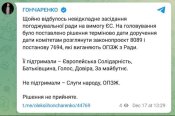 Screenshot_20241217_230633_Telegram.jpg