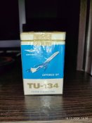 Пачка сигарет ТУ-134