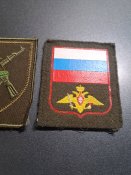 Трофейні шеврони