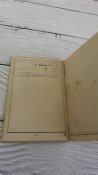 Arbeitsbuch  - немка с фотографией на паспорт