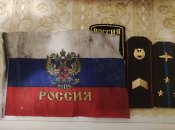 Лот кацапської атрибутики