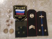 Лот кацапської атрибутики