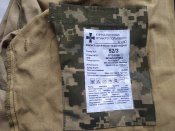 Китель куртка костюма летнего полевого ММ14 52/3 новый