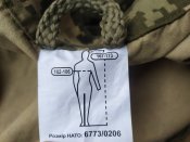 Китель куртка костюма летнего полевого ММ14 52/3 новый