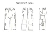 Штаны летние полевые ВСУ ММ14 7578/9600 новые
