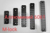 Планка Weaver аллюминиевая, на базу m-lock, 9 слотов