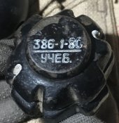 Учебные Ф-1 и РГД-5 с трёхсекционным подсумком на ВОВ