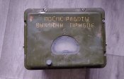 Дозиметр ДП-1-А