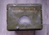 Дозиметр ДП-1-А
