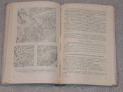 Картография / Военно-топографическое управление Генерального штаба 1958 г.
