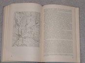 Картография / Военно-топографическое управление Генерального штаба 1958 г.