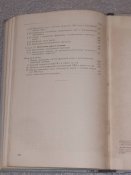 Картография / Военно-топографическое управление Генерального штаба 1958 г.