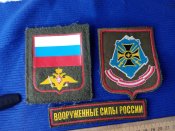 Шеврони Південний військовий округ