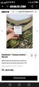 DeerHunter / футболка 100% cotton / забарвлення змішаний ліс /розмір М