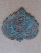Знак на фуражку Чехословацької жандармерії