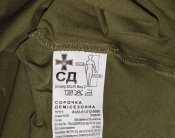 ЗСУ. Термофутболка лонгслив олива 2XL/R новая