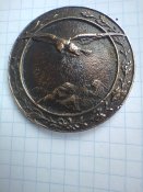 Відмінний спостерігач