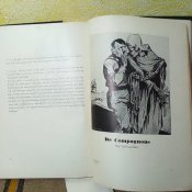 Раритетна стара книга "Hitler in der Karikatur der Welt". Гітлер у своїй карикатурі . Колекція зображень ".