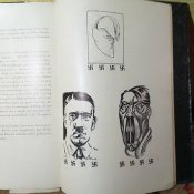 Раритетна стара книга "Hitler in der Karikatur der Welt". Гітлер у своїй карикатурі . Колекція зображень ".