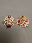 Два орко знака(подарунки з Курської республіки)