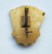 БГТО - 3 ст. = Будь готов к труду и обороне = знак СРСР \)