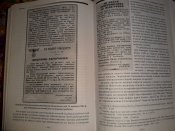 Книга "Запорізький рахунок  великій війні 1939-1945". З підписом автора