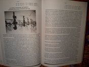 Книга "Запорізький рахунок  великій війні 1939-1945". З підписом автора